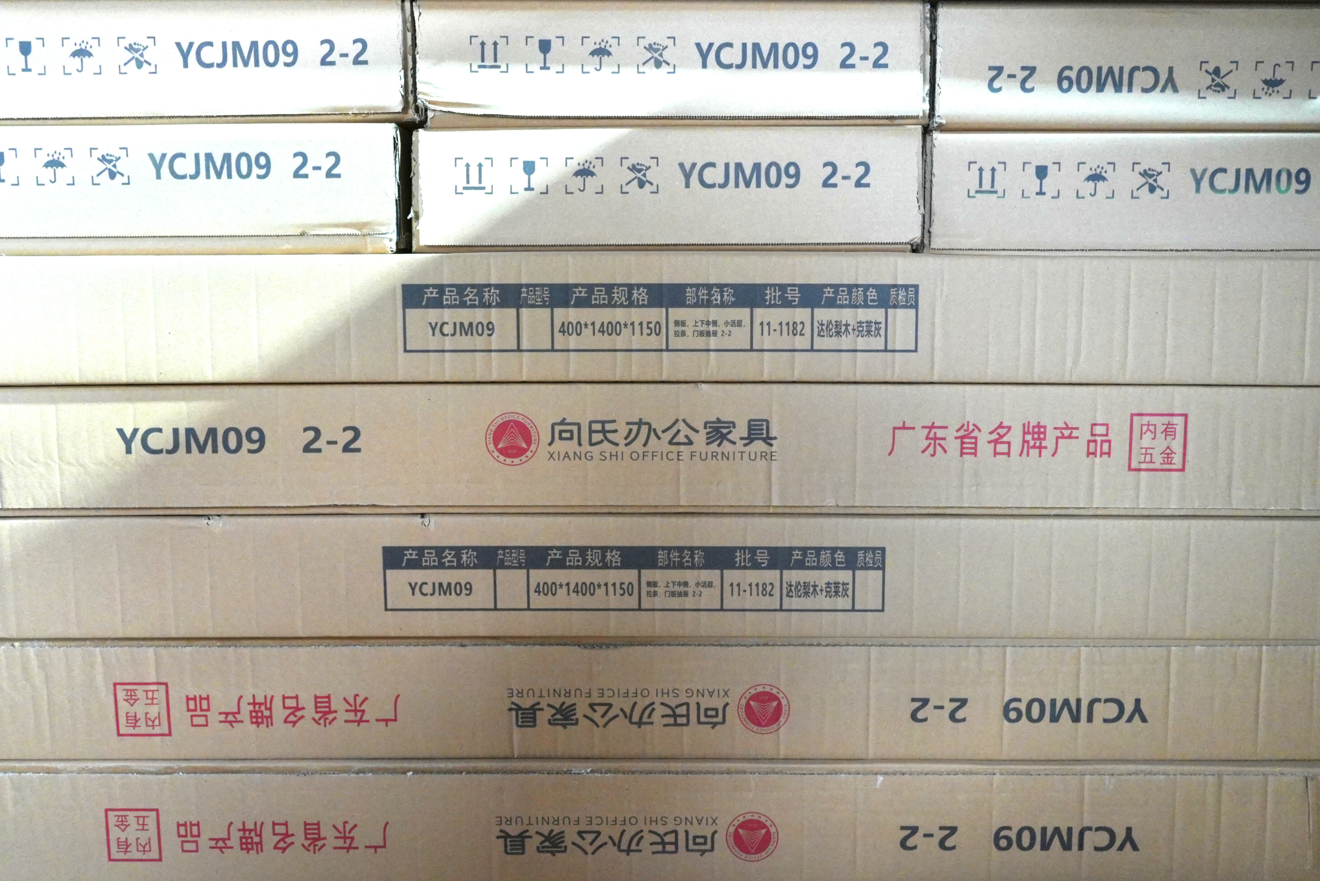 Finished Goods Warehouse