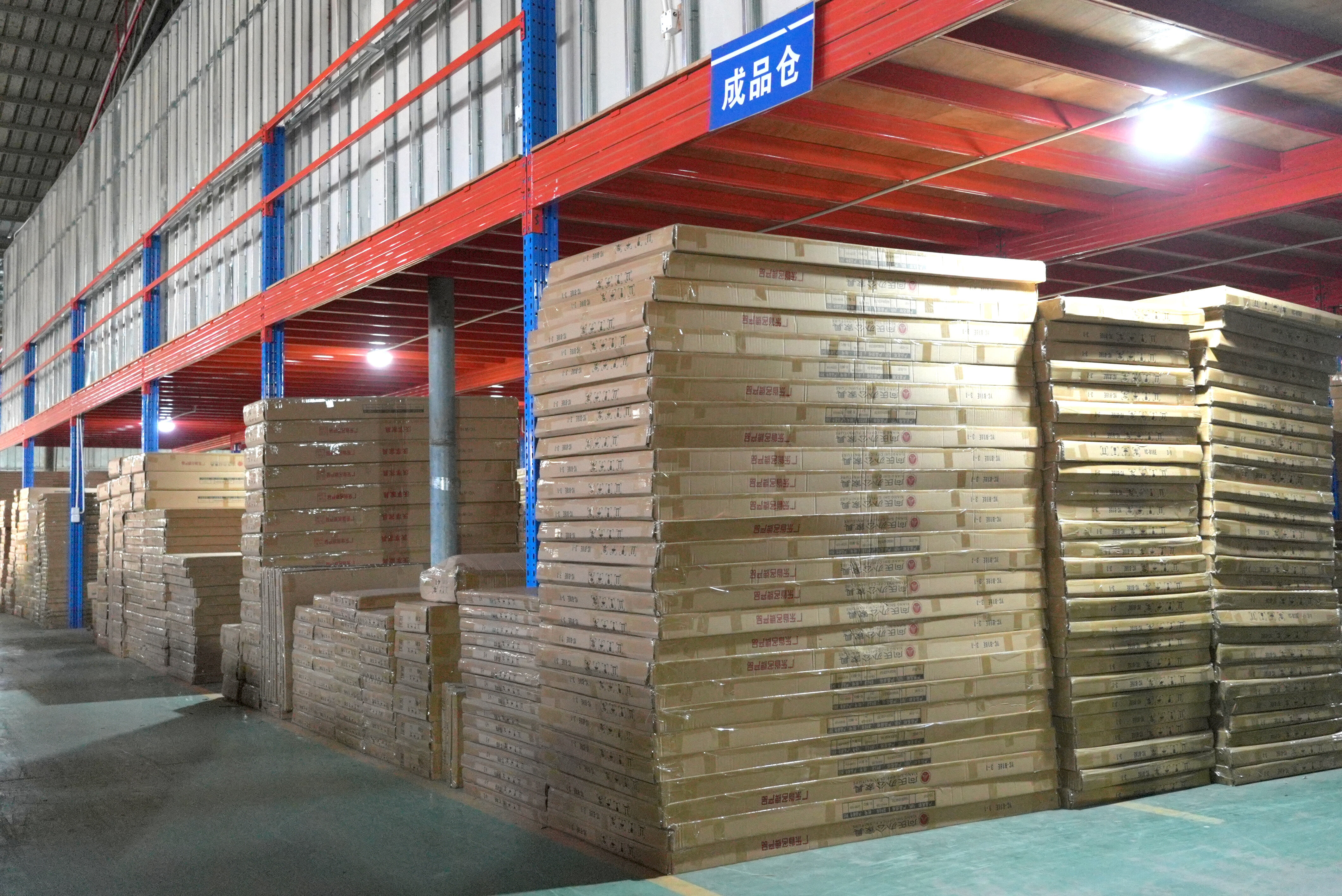 Finished Goods Warehouse