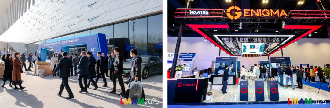 ENIGMA 2025 Laser Manufacturing & Additive Manufacturing Exhibition Concludes Successfully: New Products Shine, Full-Chain Empowerment Injects Strong Momentum into Intelligent Industrial Manufacturing!