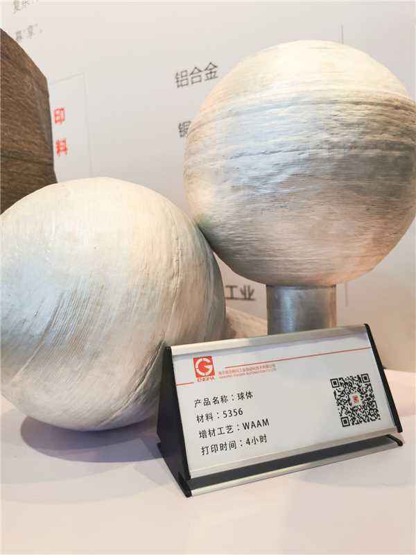 첨단 기술 통합