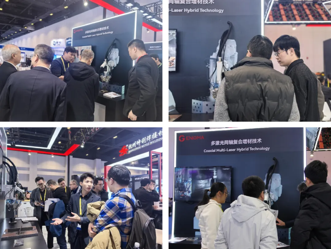 ENIGMA 2025 Laser Manufacturing & Additive Manufacturing Exhibition Concludes Successfully: New Products Shine, Full-Chain Empowerment Injects Strong Momentum into Intelligent Industrial Manufacturing!