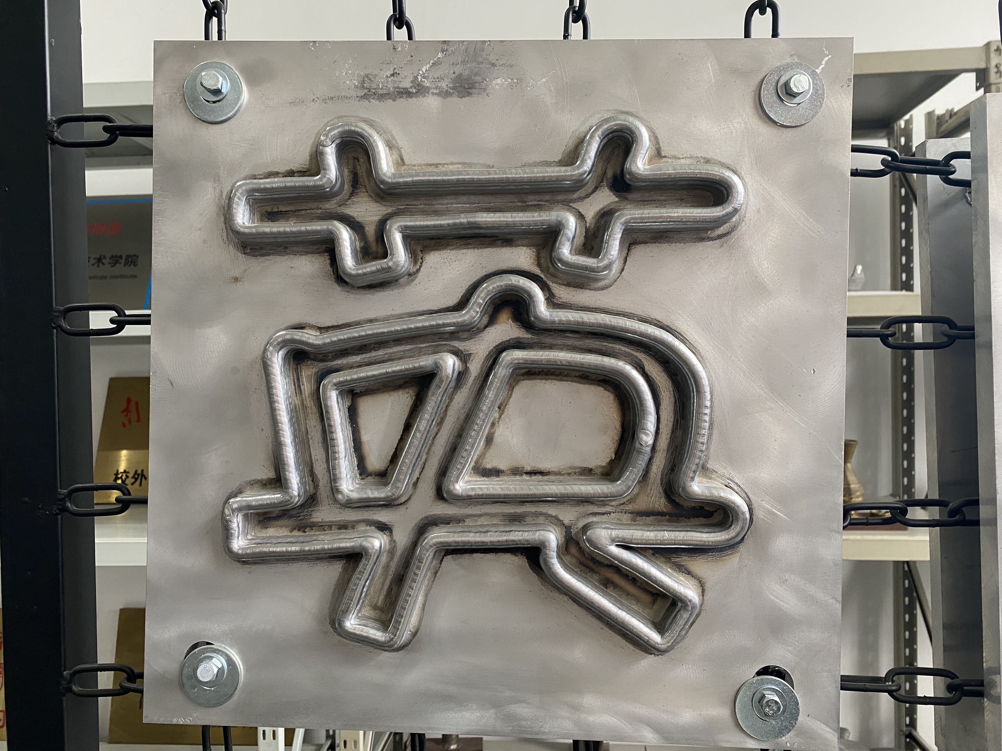 Innowacyjna Technologia