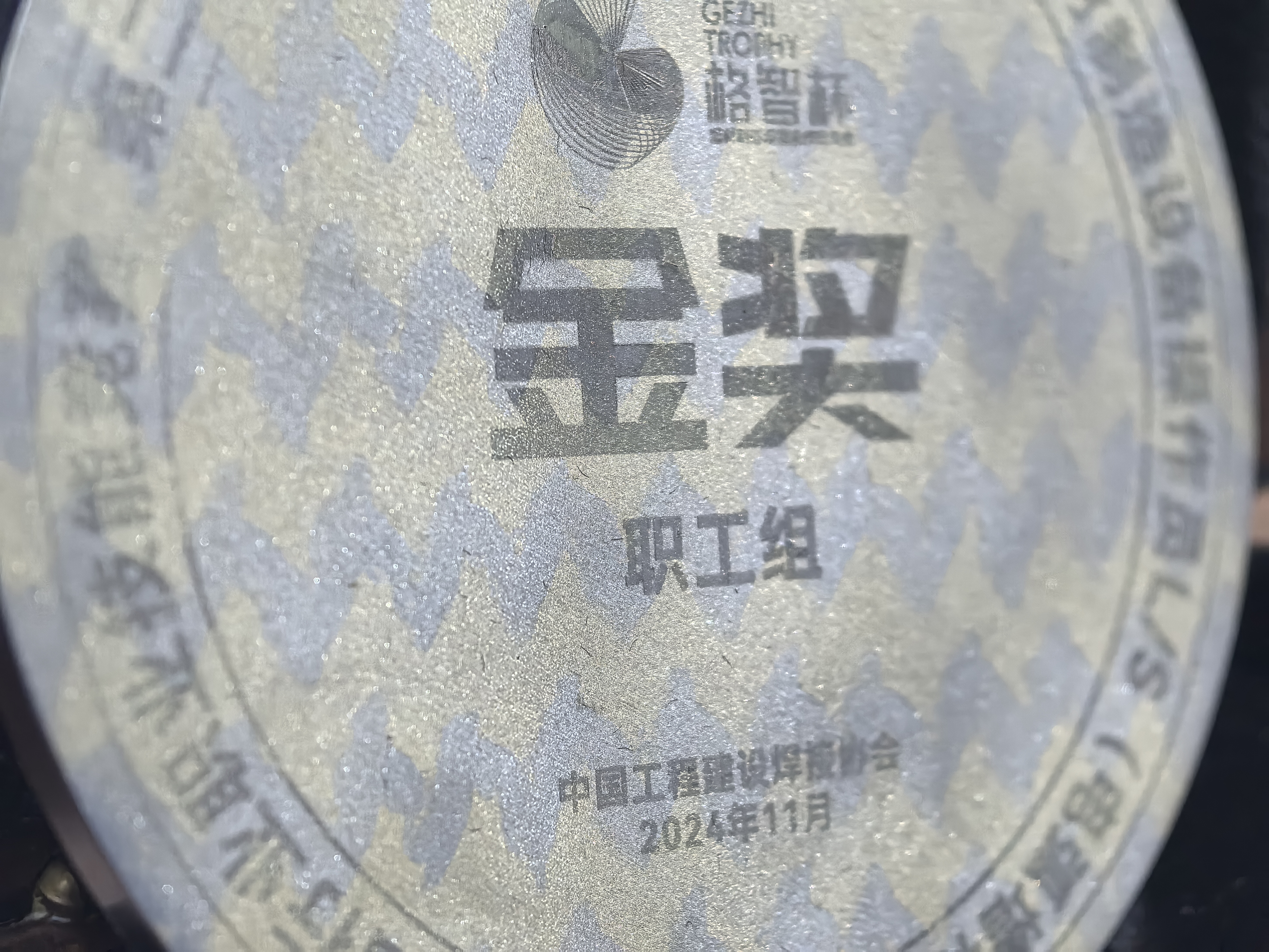 Қысметке тапсырмаларымыз