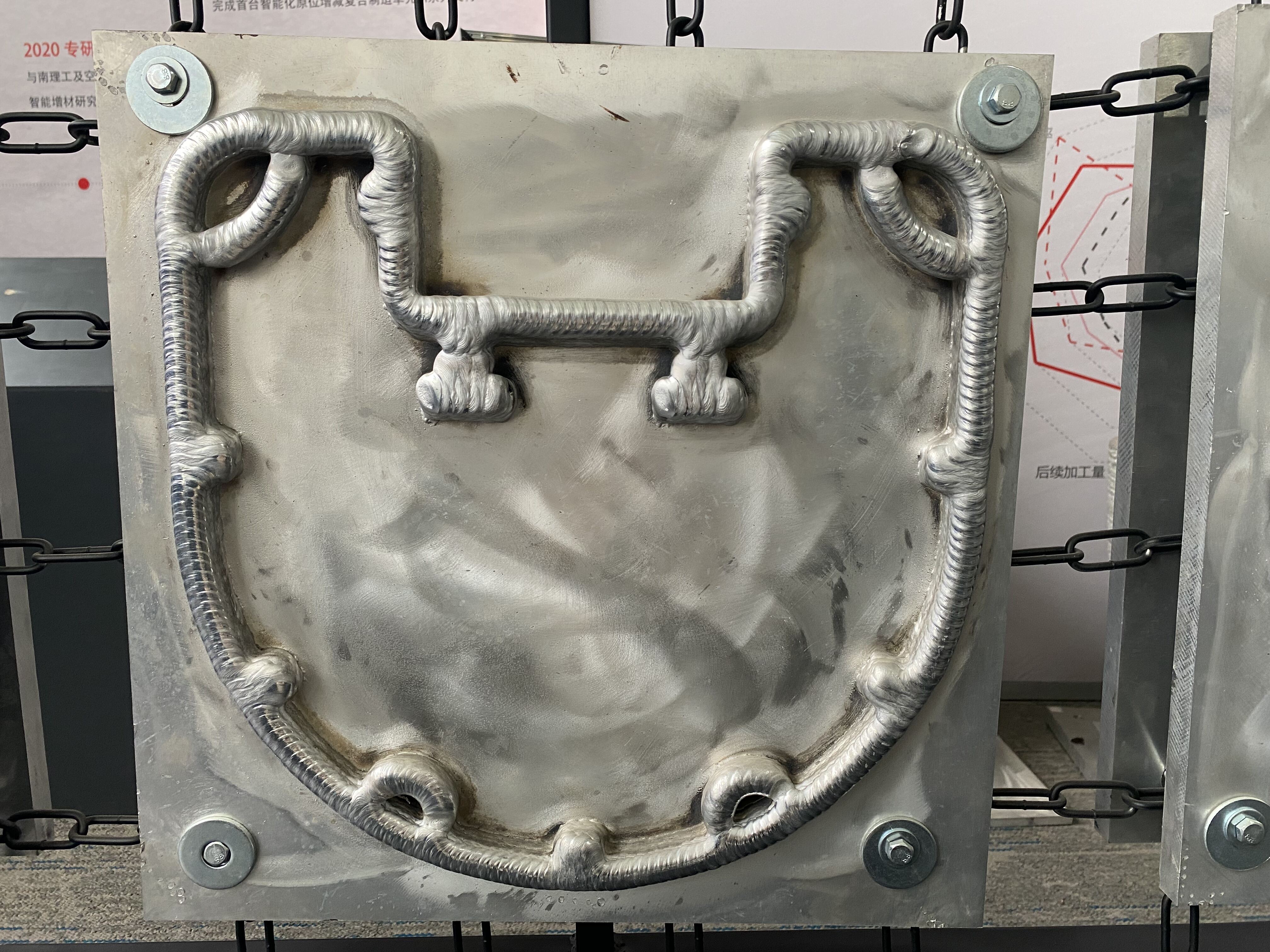 Integracja innowacyjnych technologii