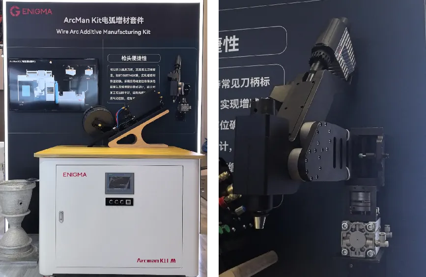 ENIGMA 2025 Laser Manufacturing & Additive Manufacturing Exhibition Concludes Successfully: New Products Shine, Full-Chain Empowerment Injects Strong Momentum into Intelligent Industrial Manufacturing!