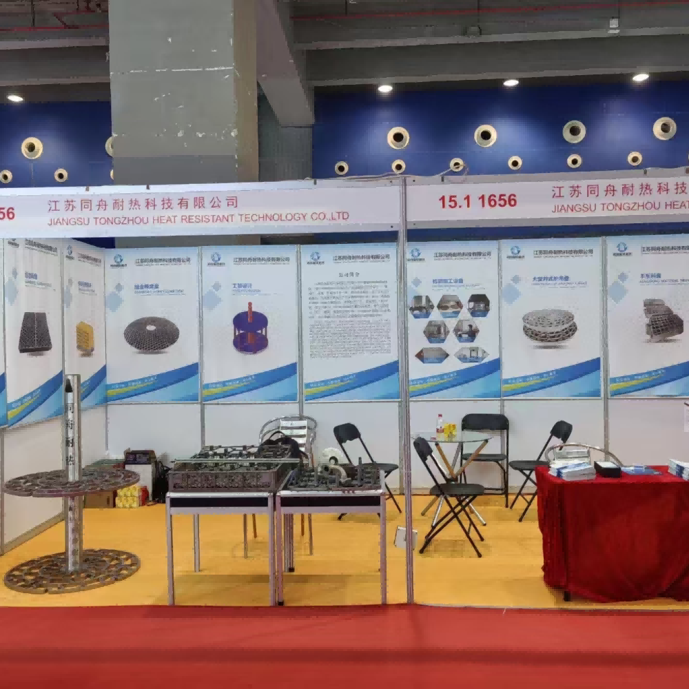 The Company Participated in the 15th Russian International Heat Treatment Exhibition in 2022, with Fruitful Results