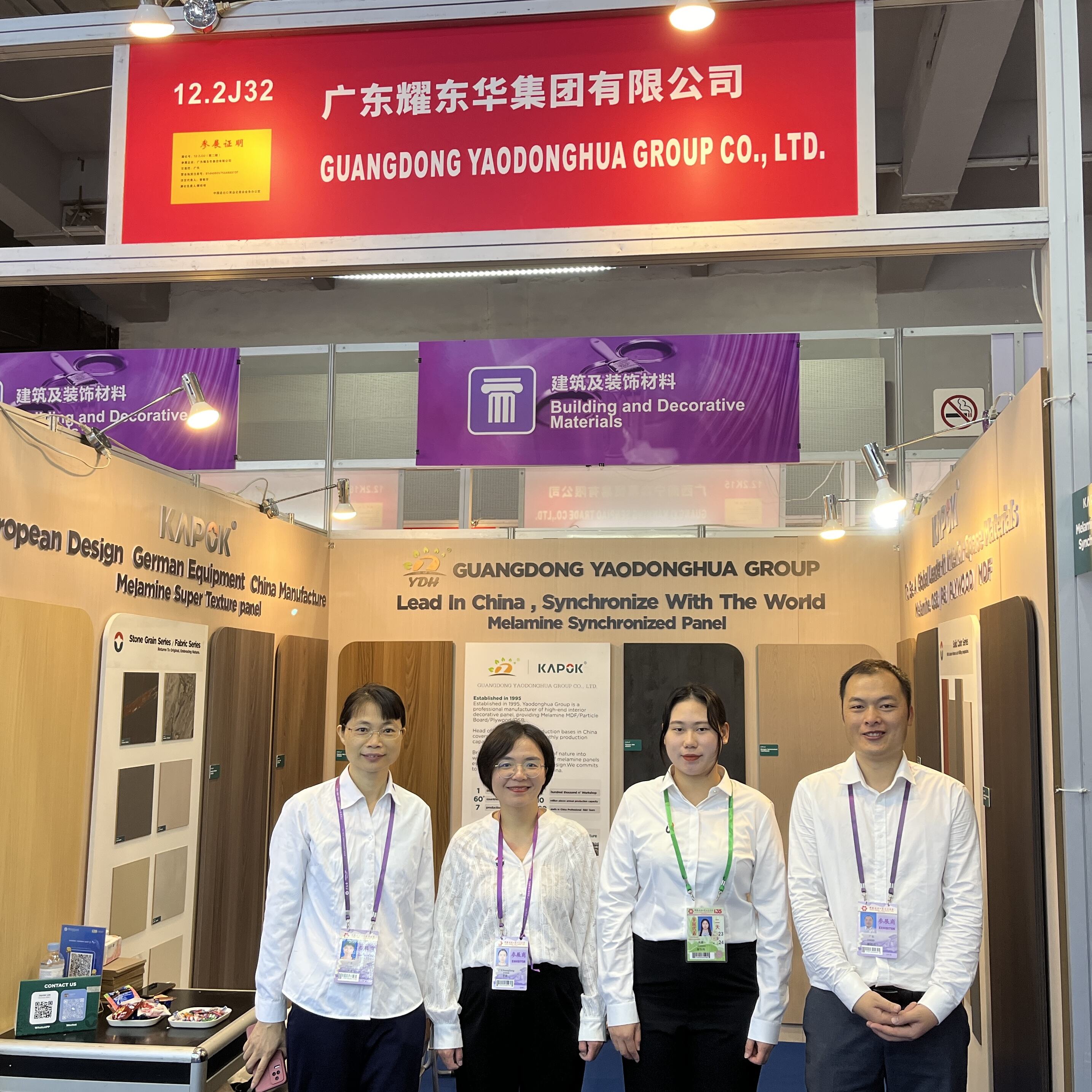 Kapok at the 136th Canton Fair: Experience Innovation Firsthand