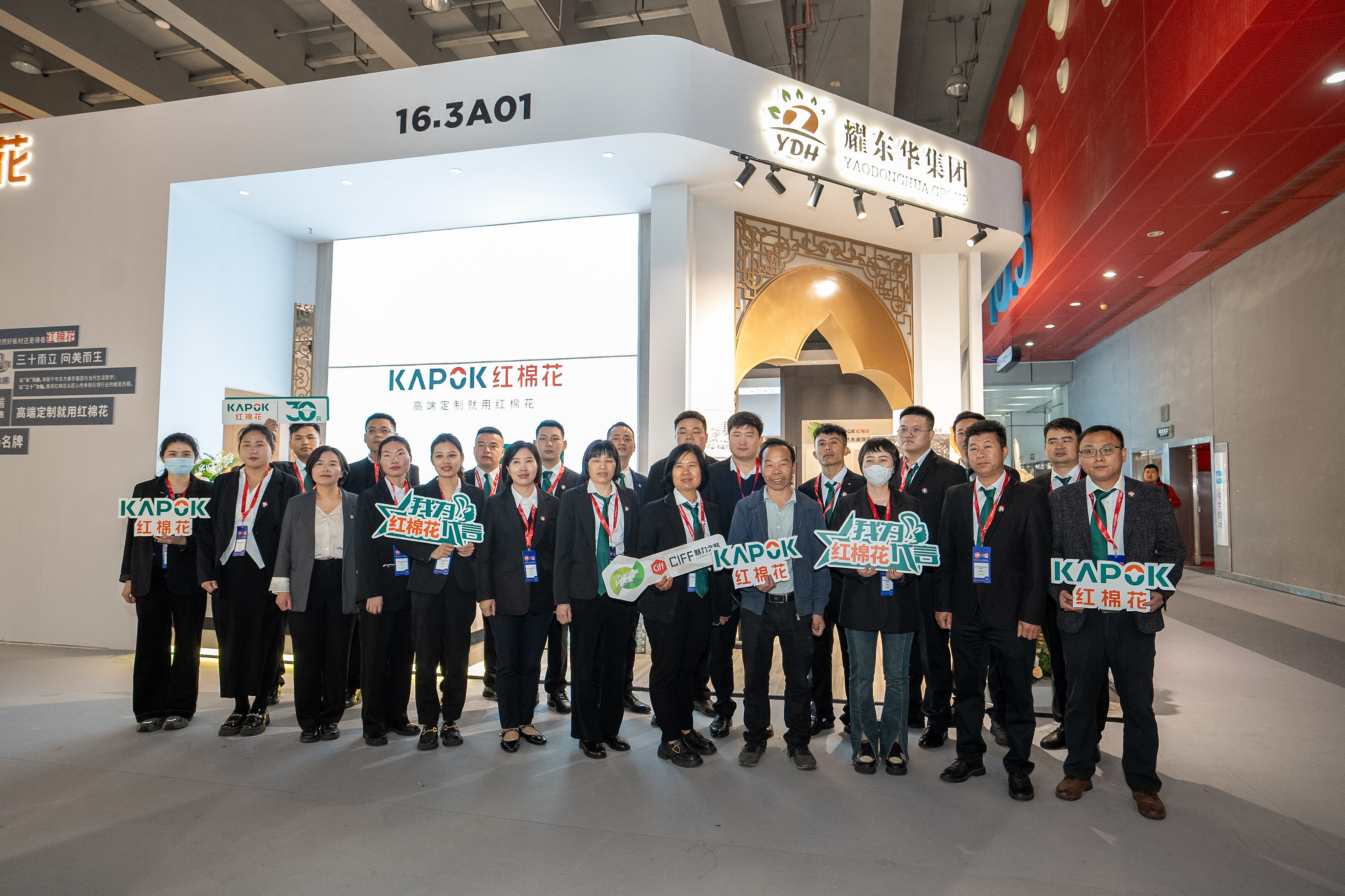 KAPOK a CIFF 2025: Nuovi Design, Nuove Applicazioni Ispiranti