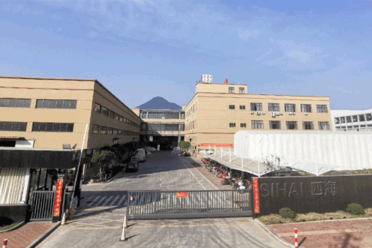 Zhejiang Sihai New Material Co., LTD