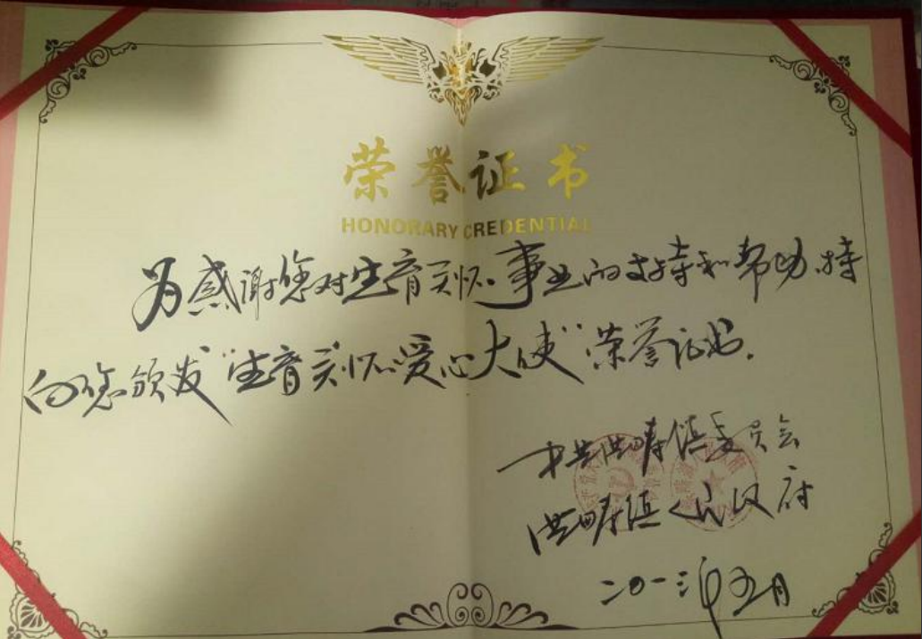 corporate social responsibility report-3