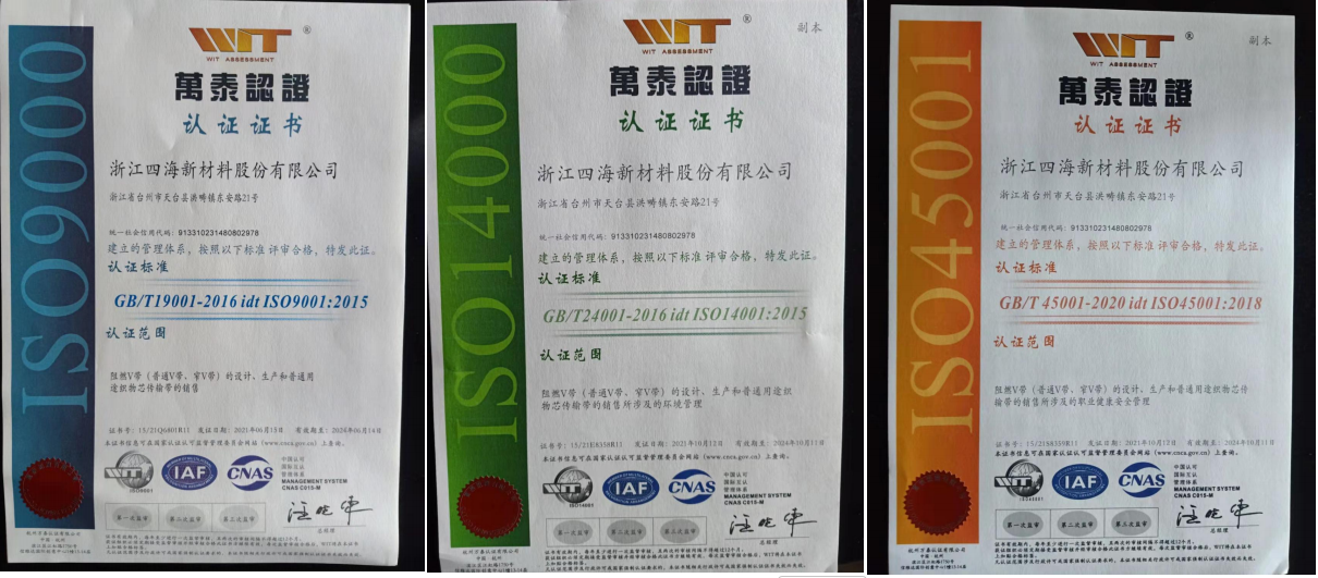 Quality Integrity Report