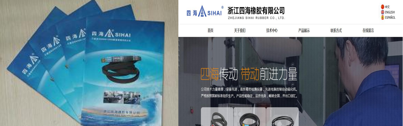 Corporate Social Responsibility Report