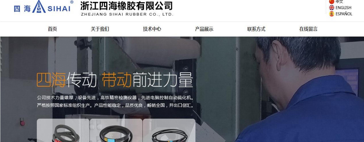 Quality Integrity Report