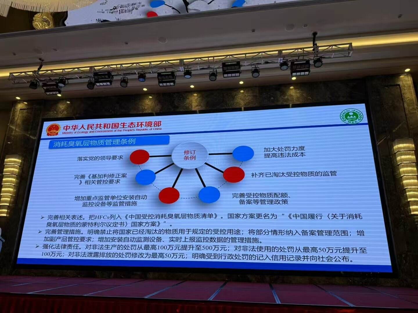 微信图片_20250312115149.jpg