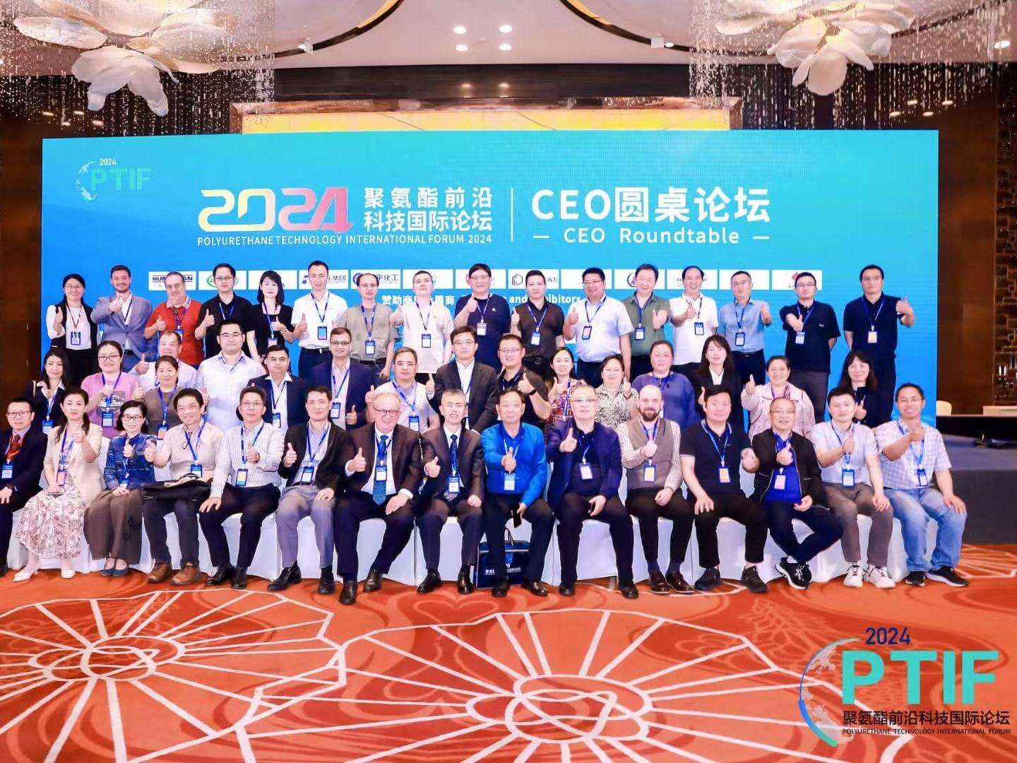 Shandong Luwanhong Chemical Co., Ltd. Showcases High-Precision Release Technology Innovation at the 65th PU Flexible Foam Technology Conference Leading the Charge in Advanced Demolding Solutions