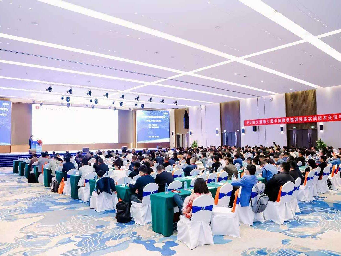 Shandong Luwanhong Chemical Co., Ltd. Showcases Innovation in PPDI Systems and Cost Efficiency at the 7th China Elastomer Technology Annual Conference