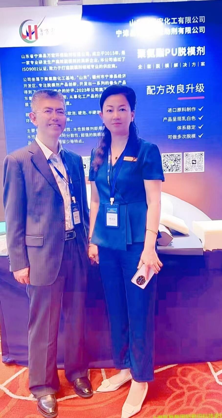上海聚氨酯科技前沿与张跃冬博士合影留念.jpg