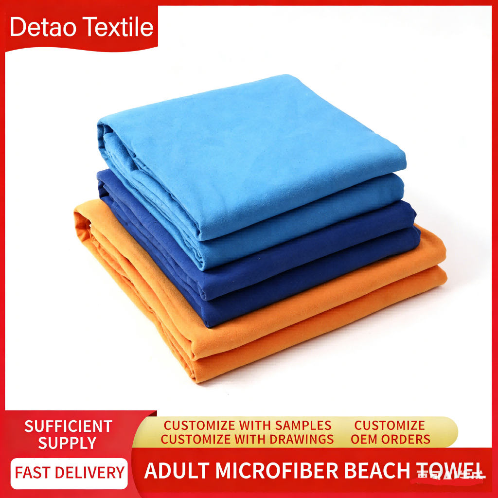 OEKO-TEX Certified Non-Toxic Beach Towel