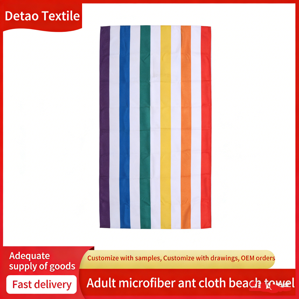Premium Striped Quick-Dry Beach Towel (Multi-Pack)