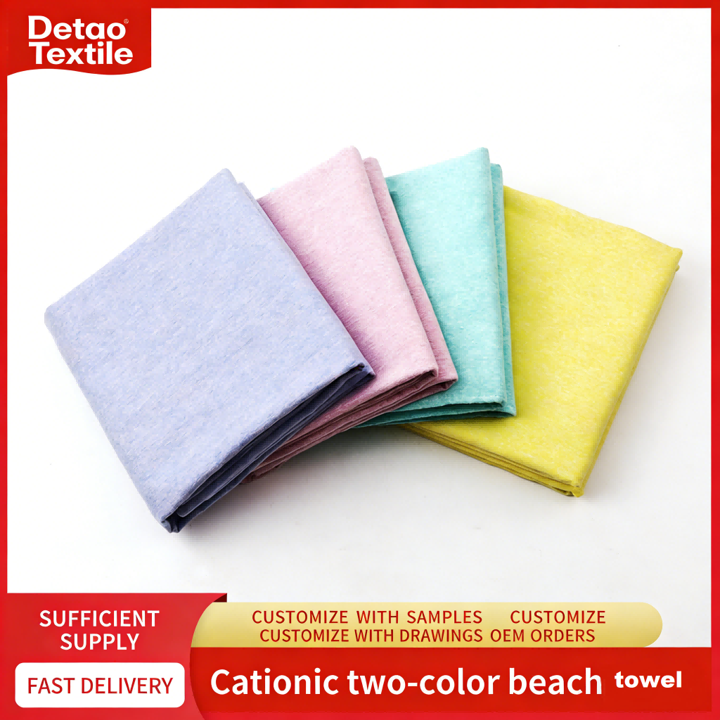 Ultra-Compact & Quick-Dry Beach & GYM Towel