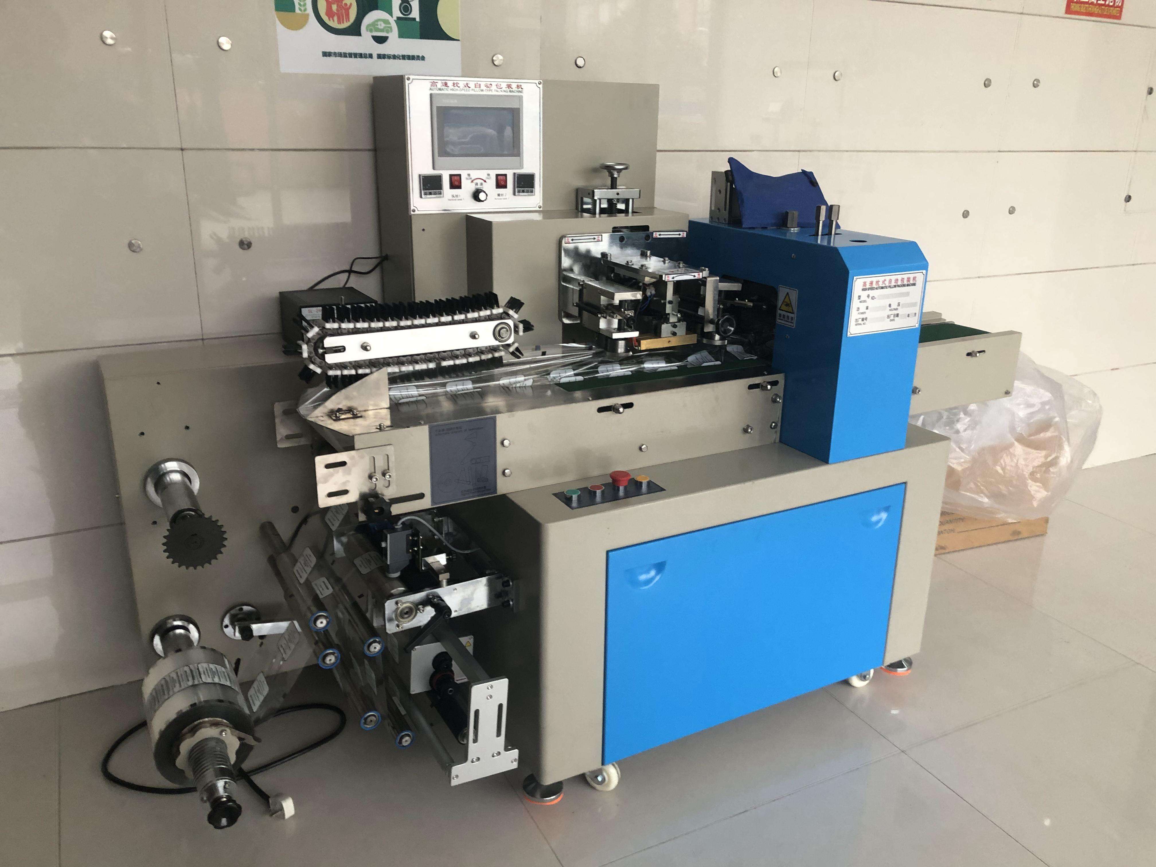 Fully automatic pillow sealing packaging machine, high-speed pillow packaging machine for food and daily necessities