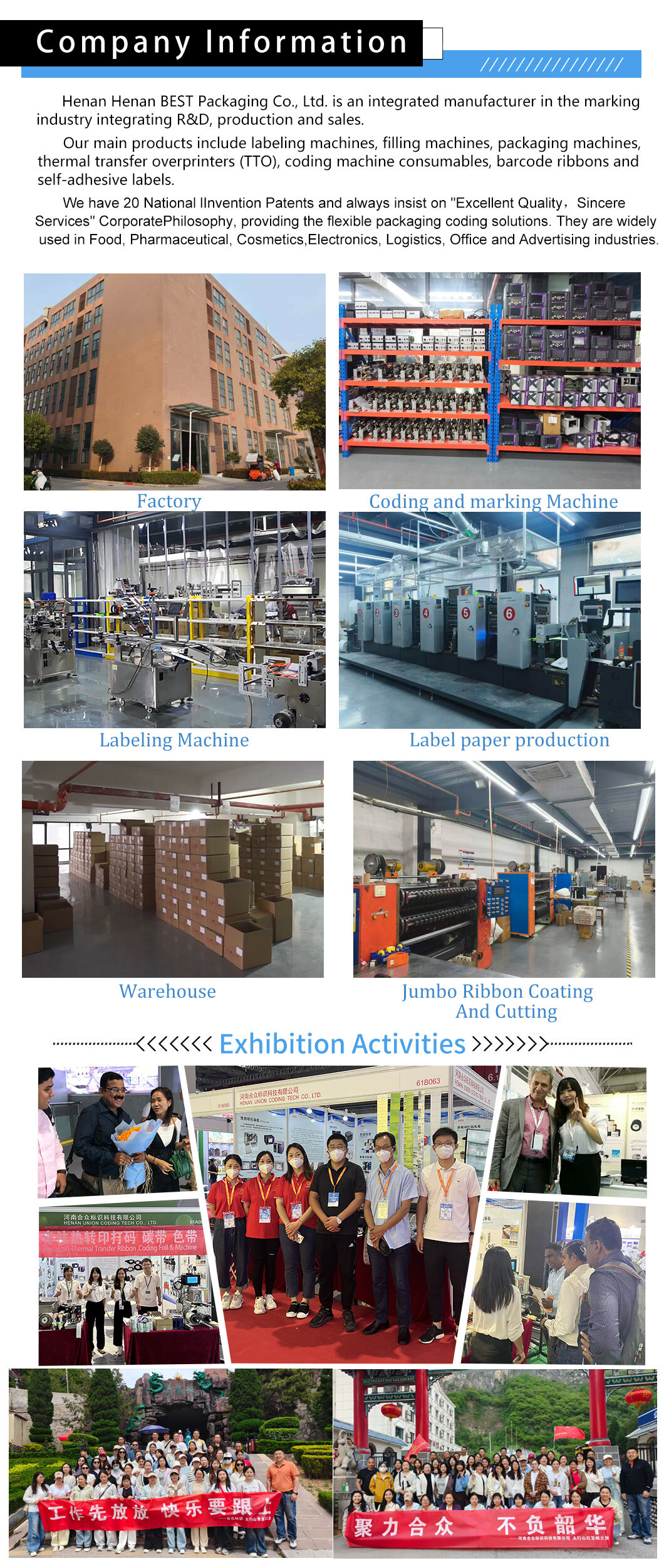 拜德 公司展示详情页.jpg