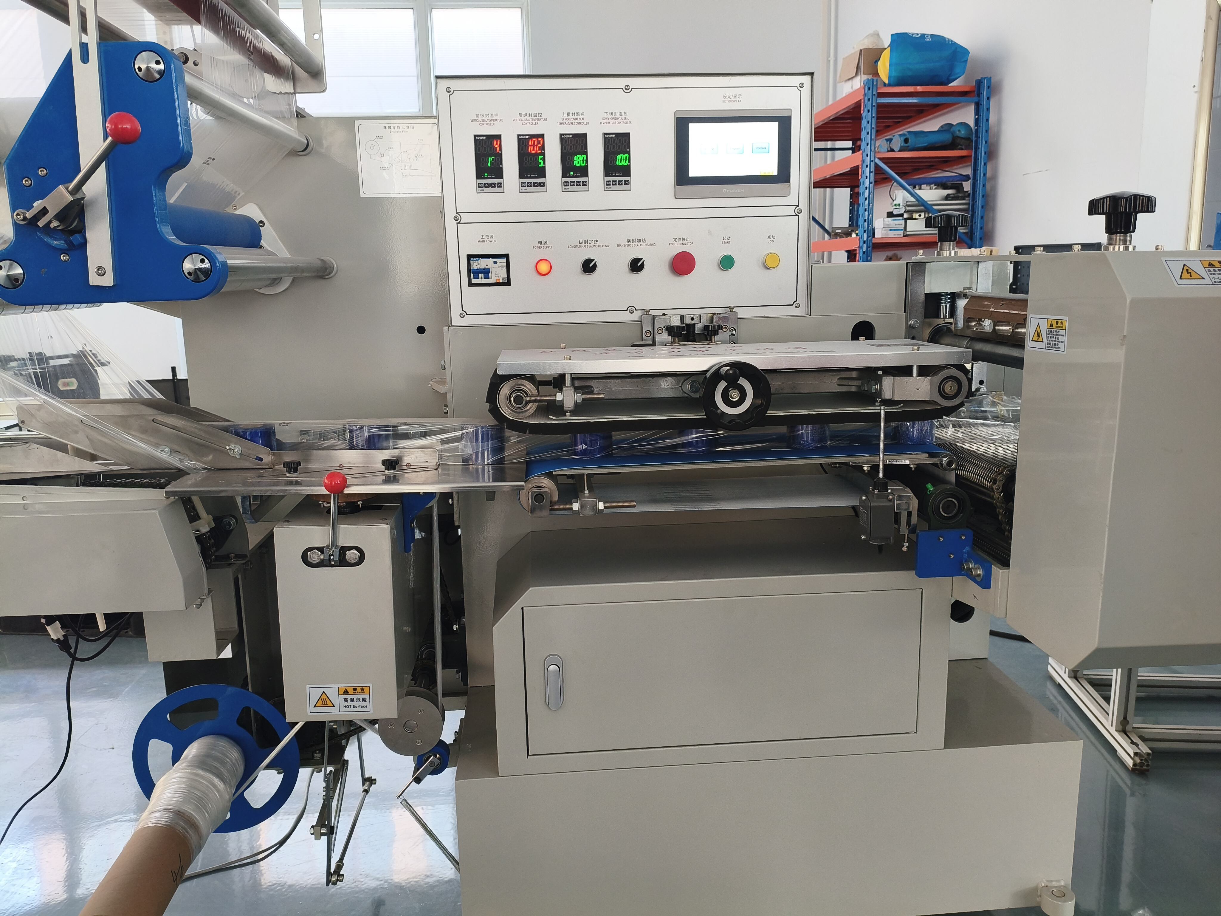 Servo-Driven Heat Shrink Machine, Full Automatic