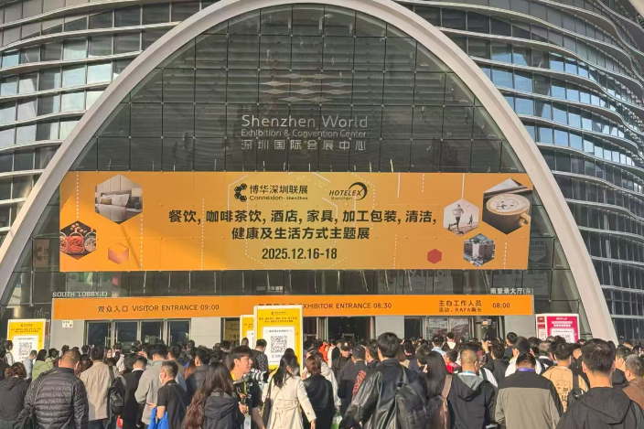 Food & Processing Packaging Expo Shenzhen 2025