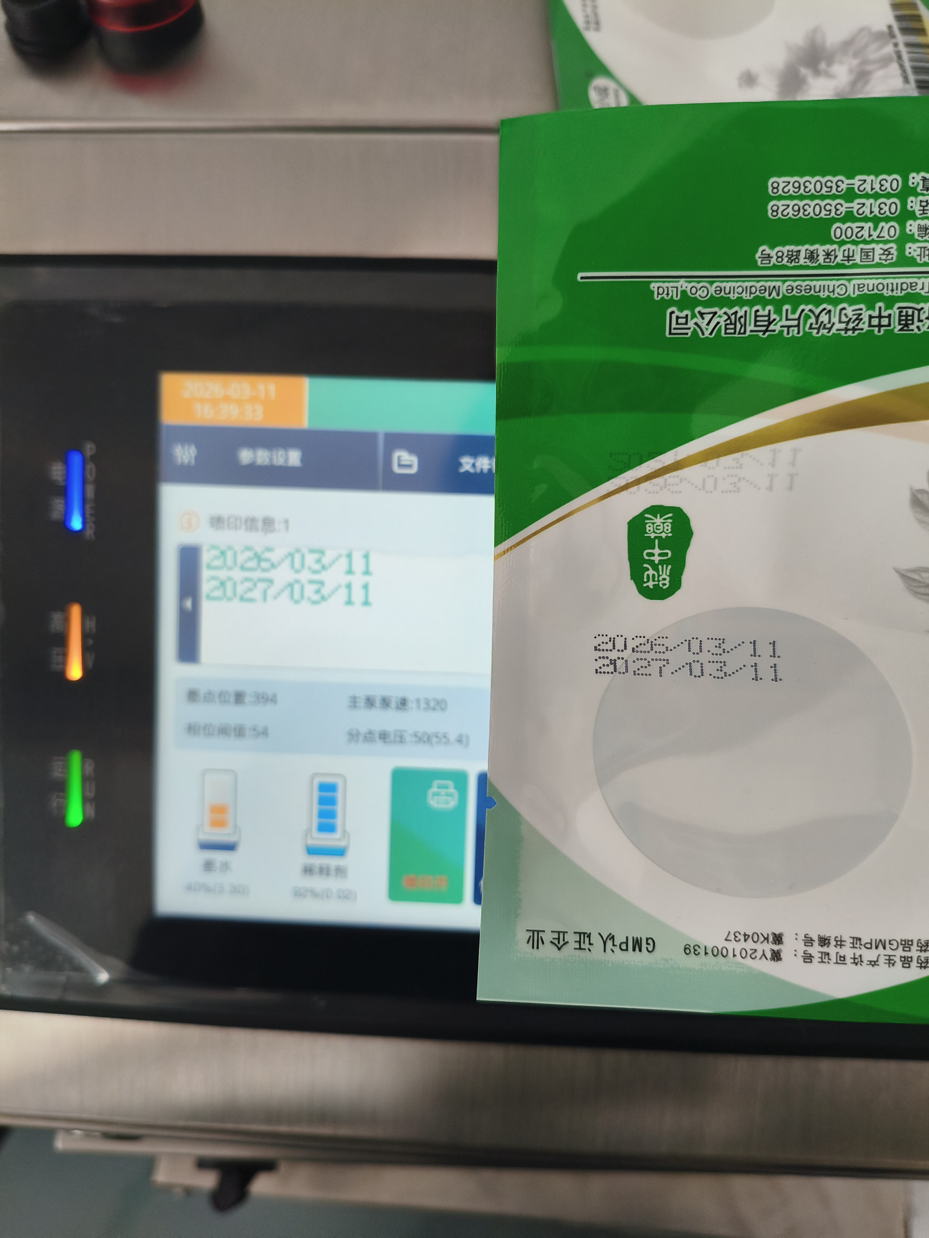 Ipari inkjet nyomtató lejárat dátum és QR-kód megjelölésére