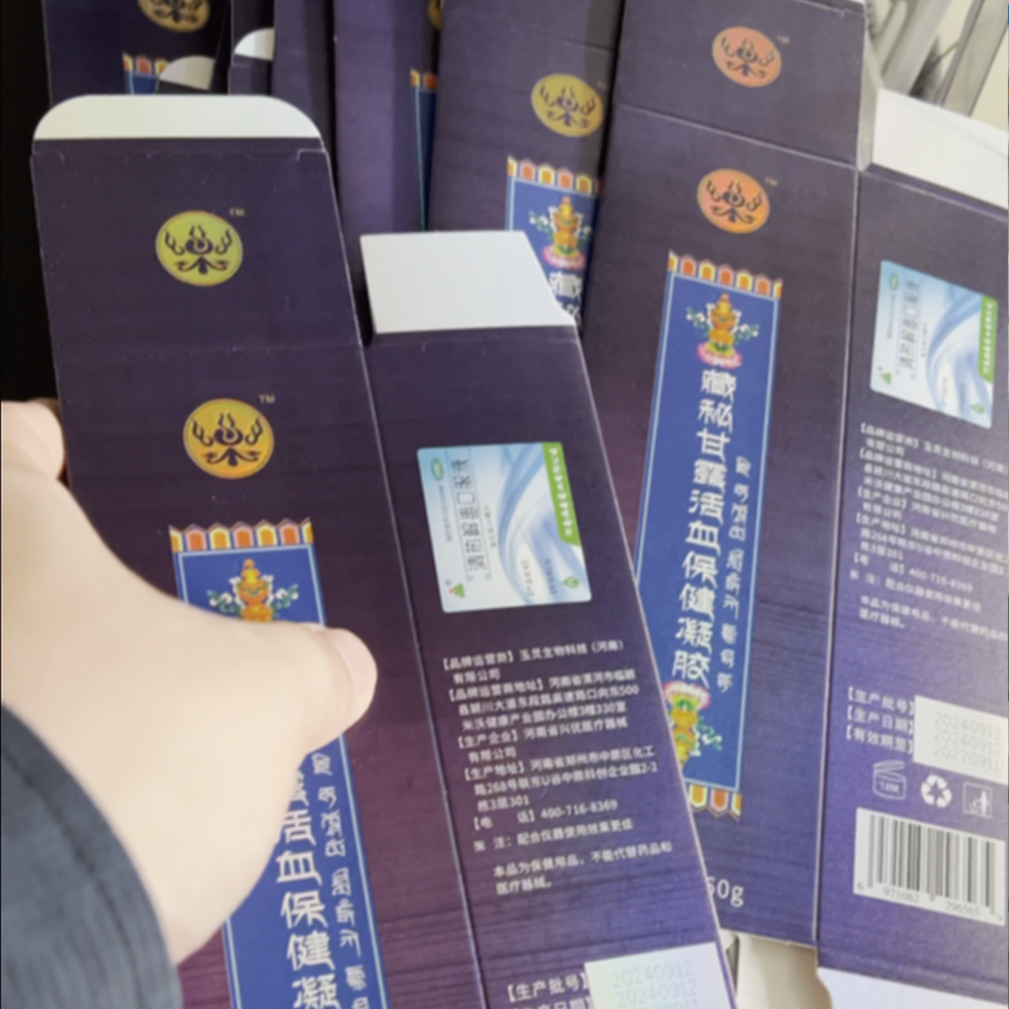 Disinfectant Gel Box Top-Surface Labeling (Pharmaceuticals & Health Supplements)