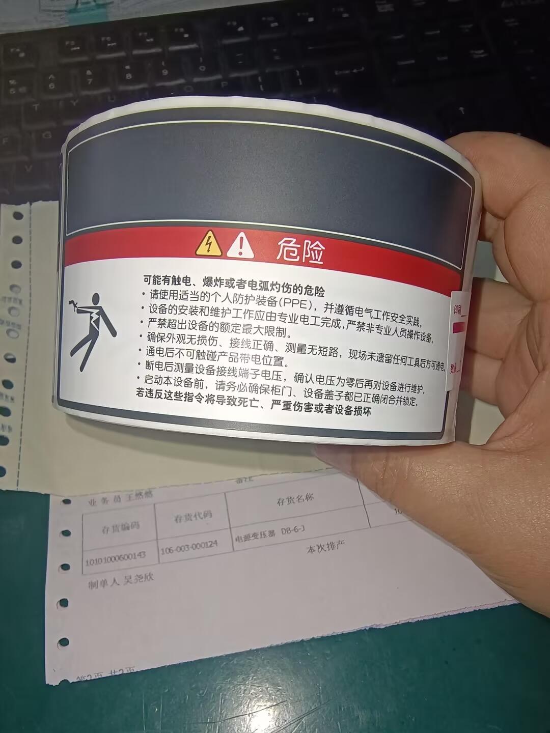 Custom Composite Labels High Adhesion Durable for Industrial Commercial Use