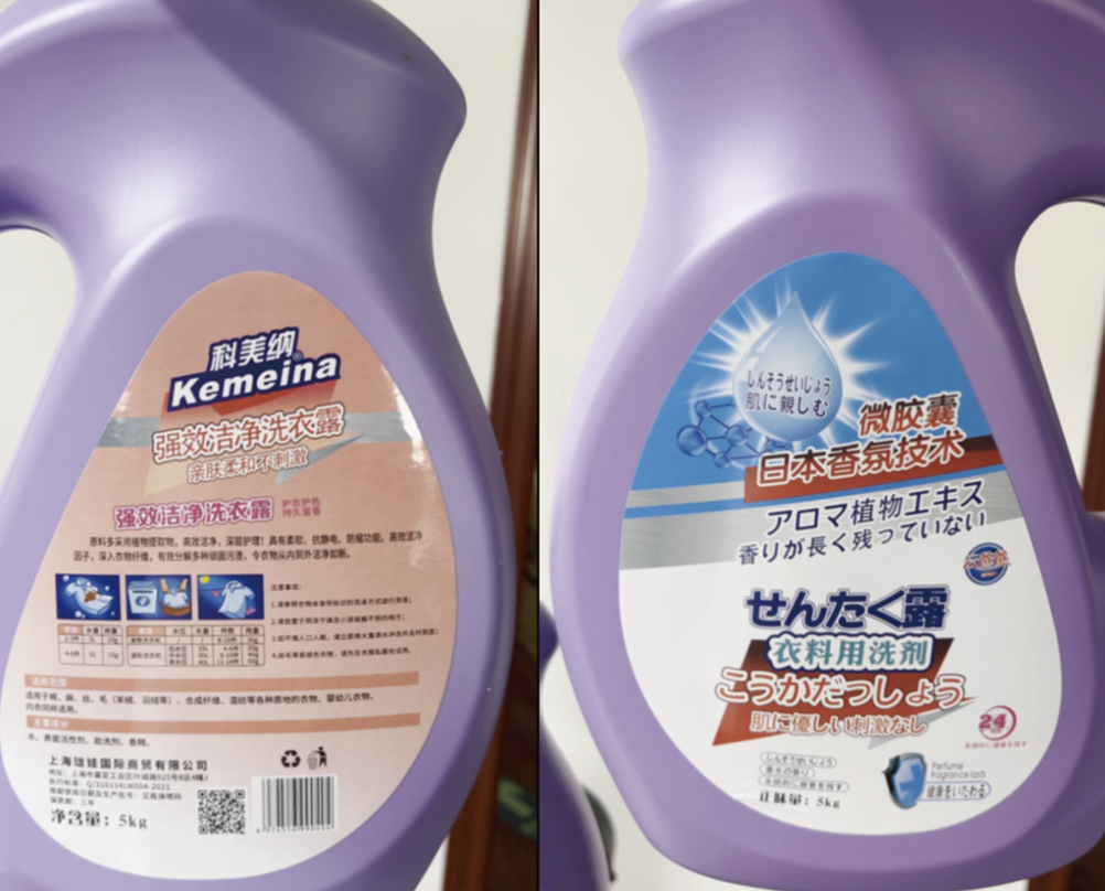 食品行业扁瓶.png