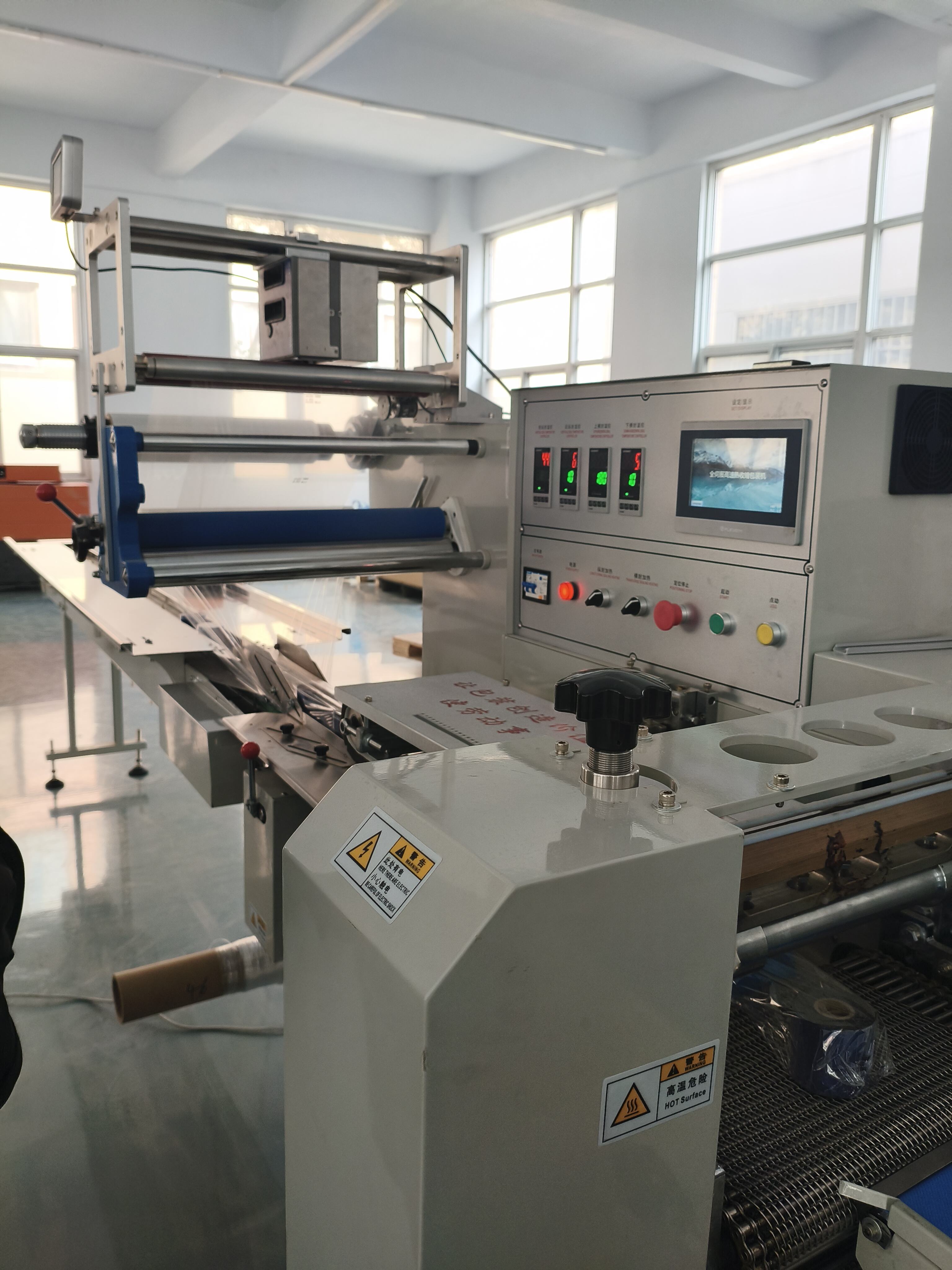 High Speed Heat Shrink Packaging Machine