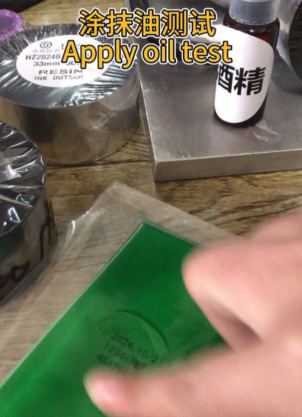 油.jpg