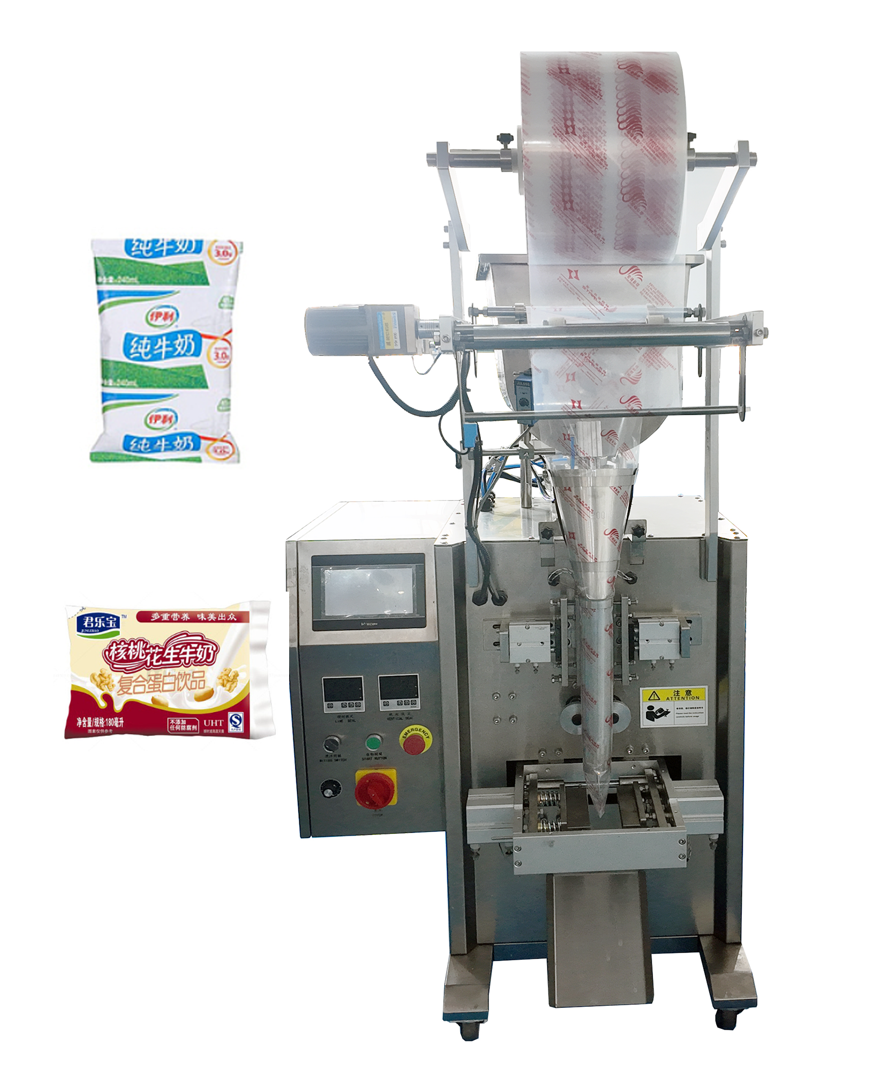 Sale of milk liquid filling and packaging machines