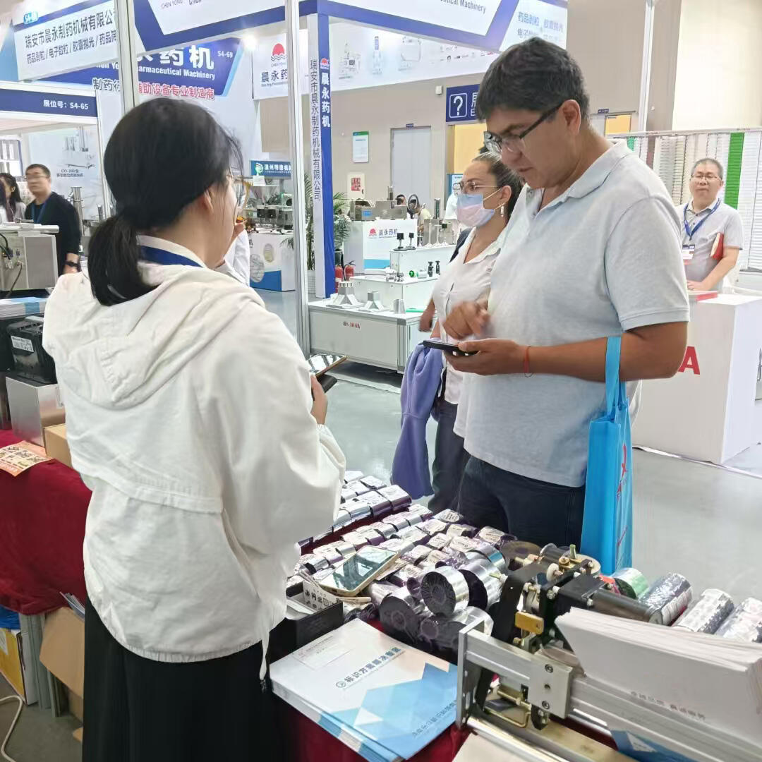 Presentation at CIDPEX 2025: Expanding into Personal Care and Logistics Packaging