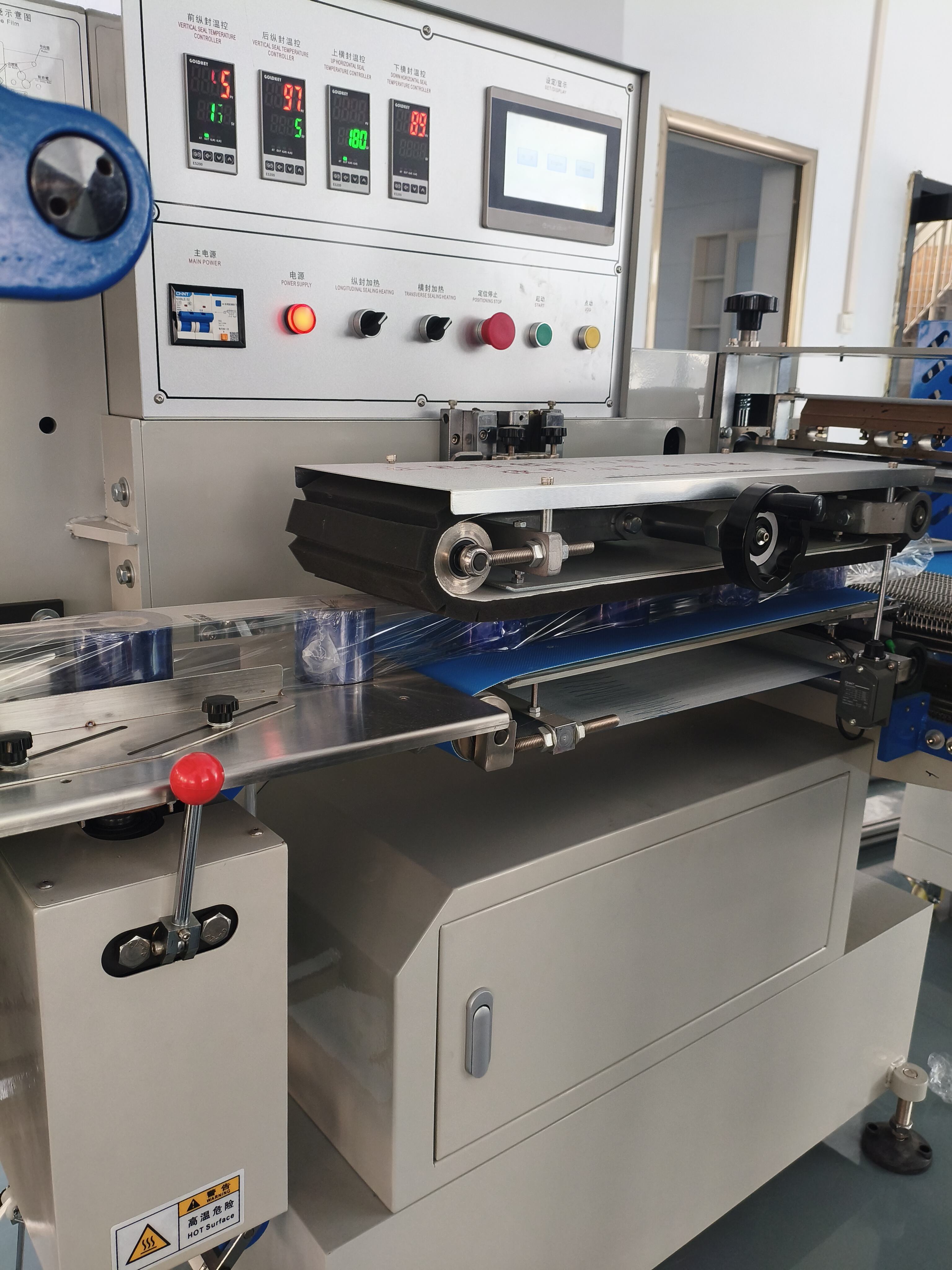 High Efficiency Full Servo Heat Shrink Packaging Equipment
