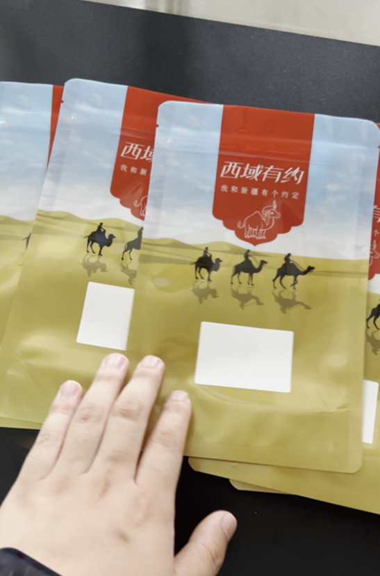 食品行业M型自立袋贴标.png