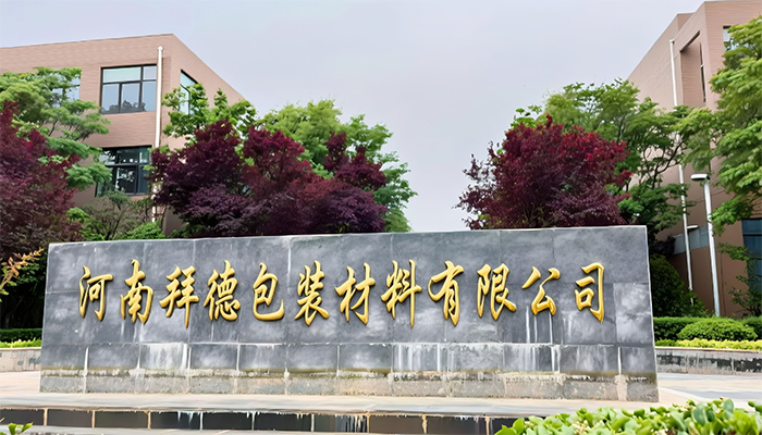Company Heritage & Expertise