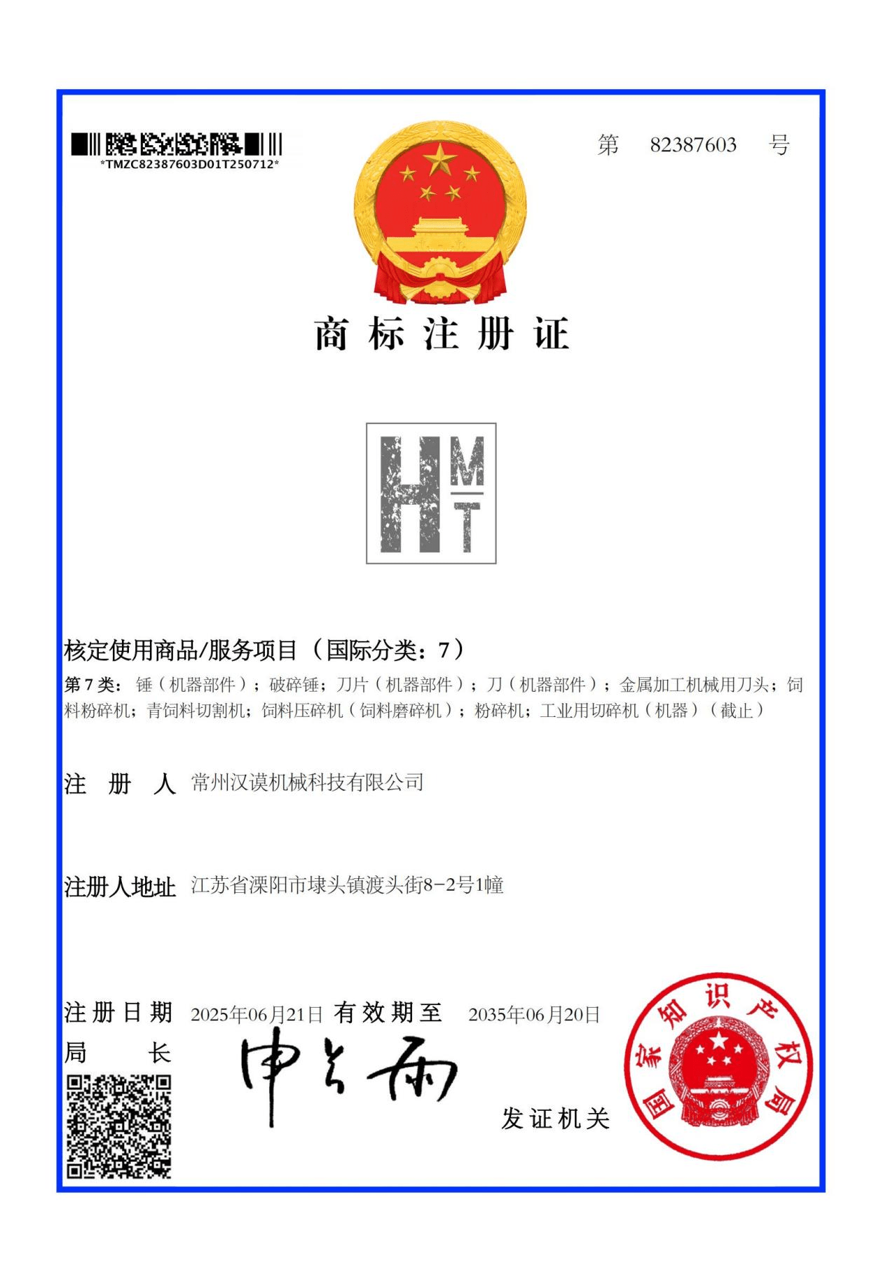 image.png (1).png