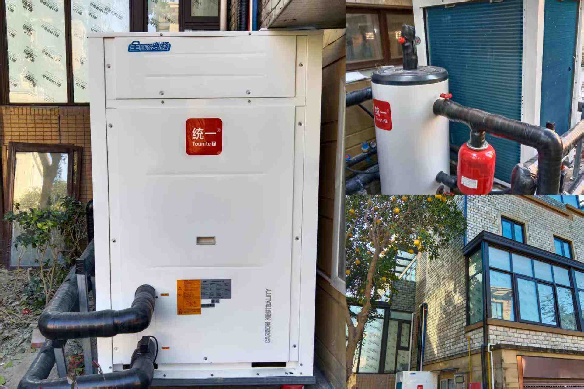 SIDITE Tounite Heat Pump: The Leader in Efficient Heating and Cooling for 350m² Villas