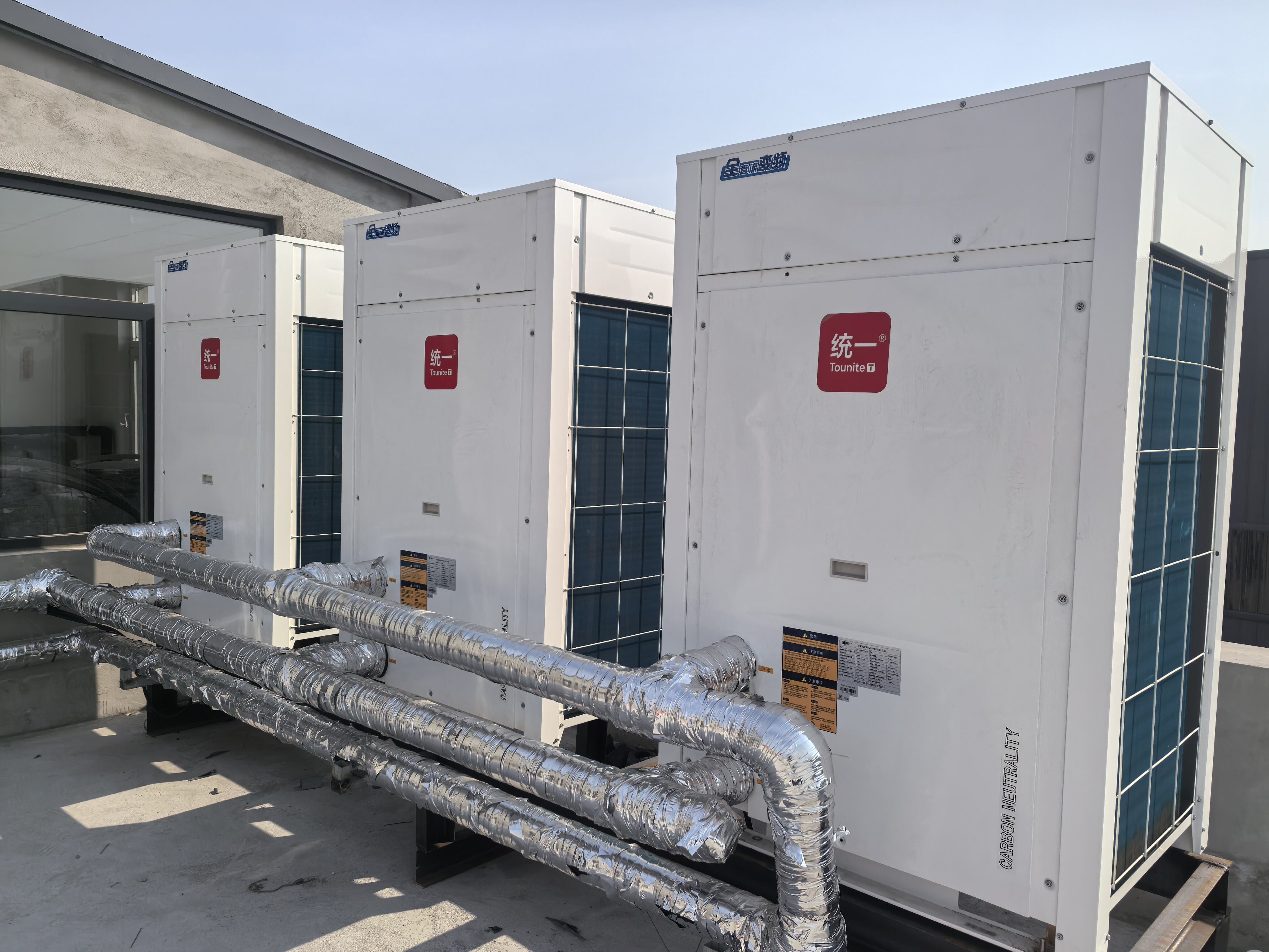 High efficiency heat pump solution with Jinzhong Museum of Art, Shanxi, China