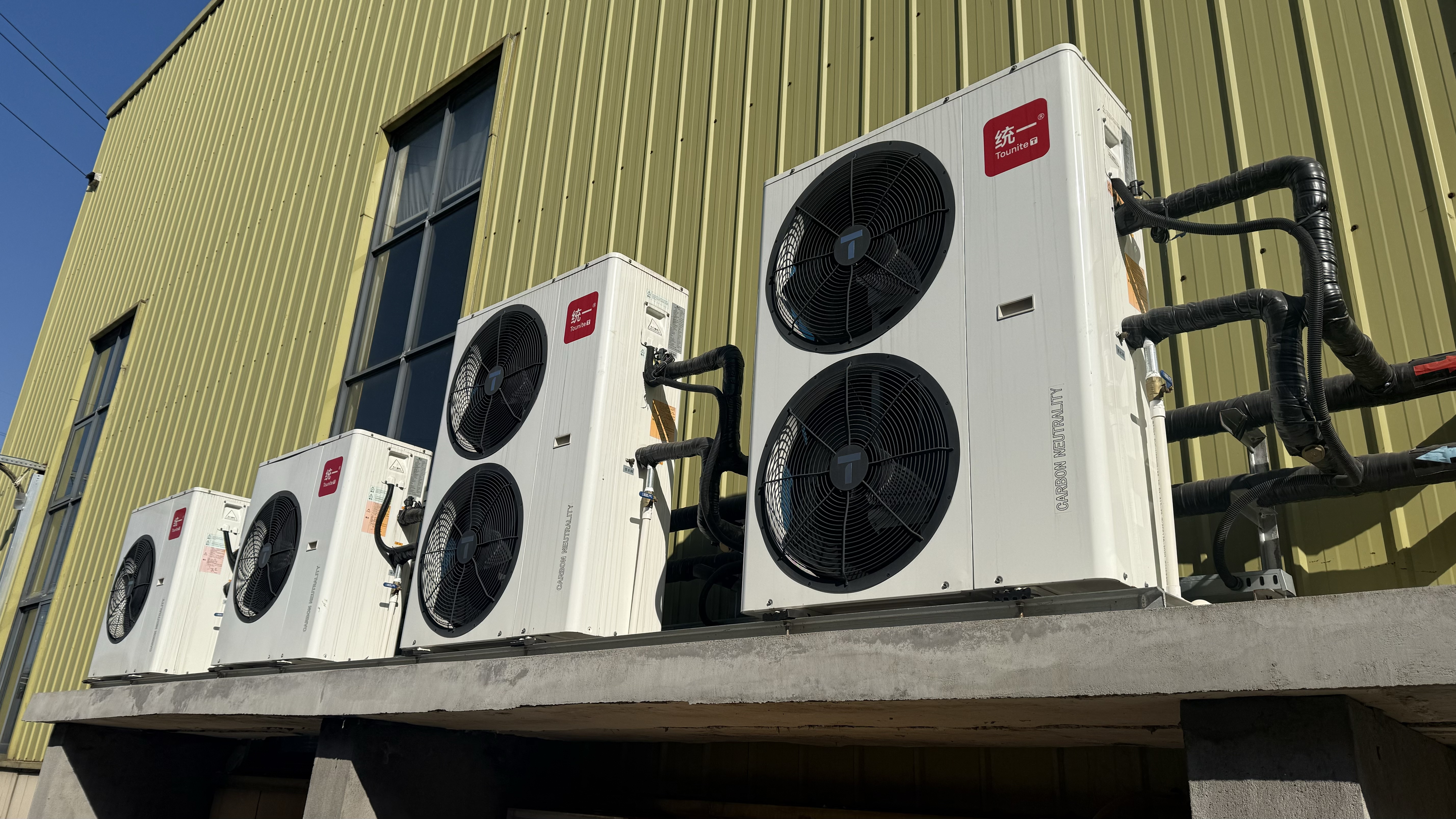 Sustainable, Smart Heating Powered: Introducing the Sidite Tounite DC Inverter Air Source Heat Pump