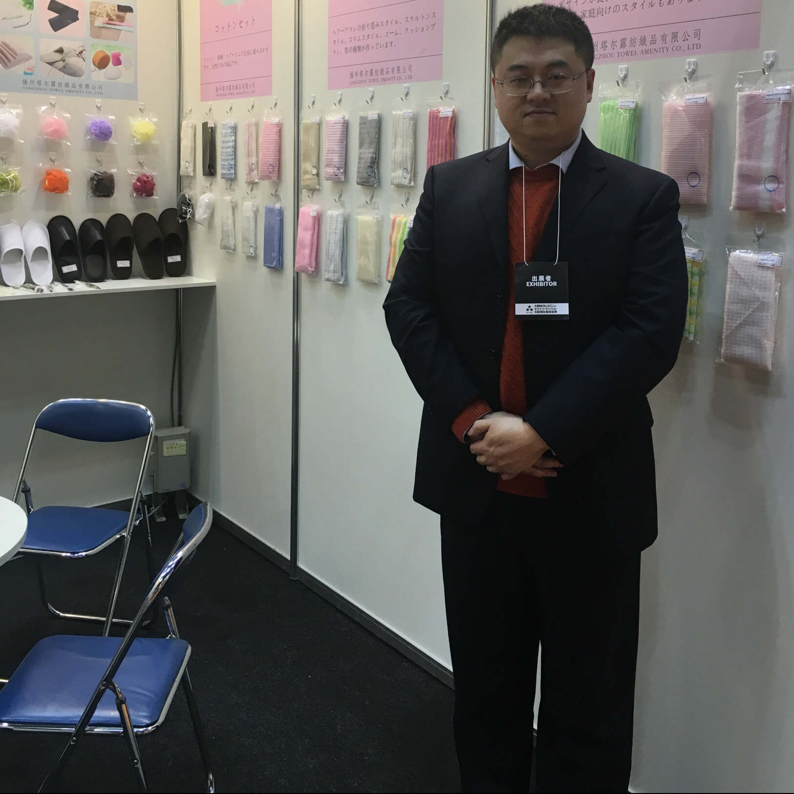 Yangzhou Yingteji Shines at 2024 Japan International Daily Necessities Exhibition: Deepening East Asian Market Cooperation with Diverse Slipper Categories