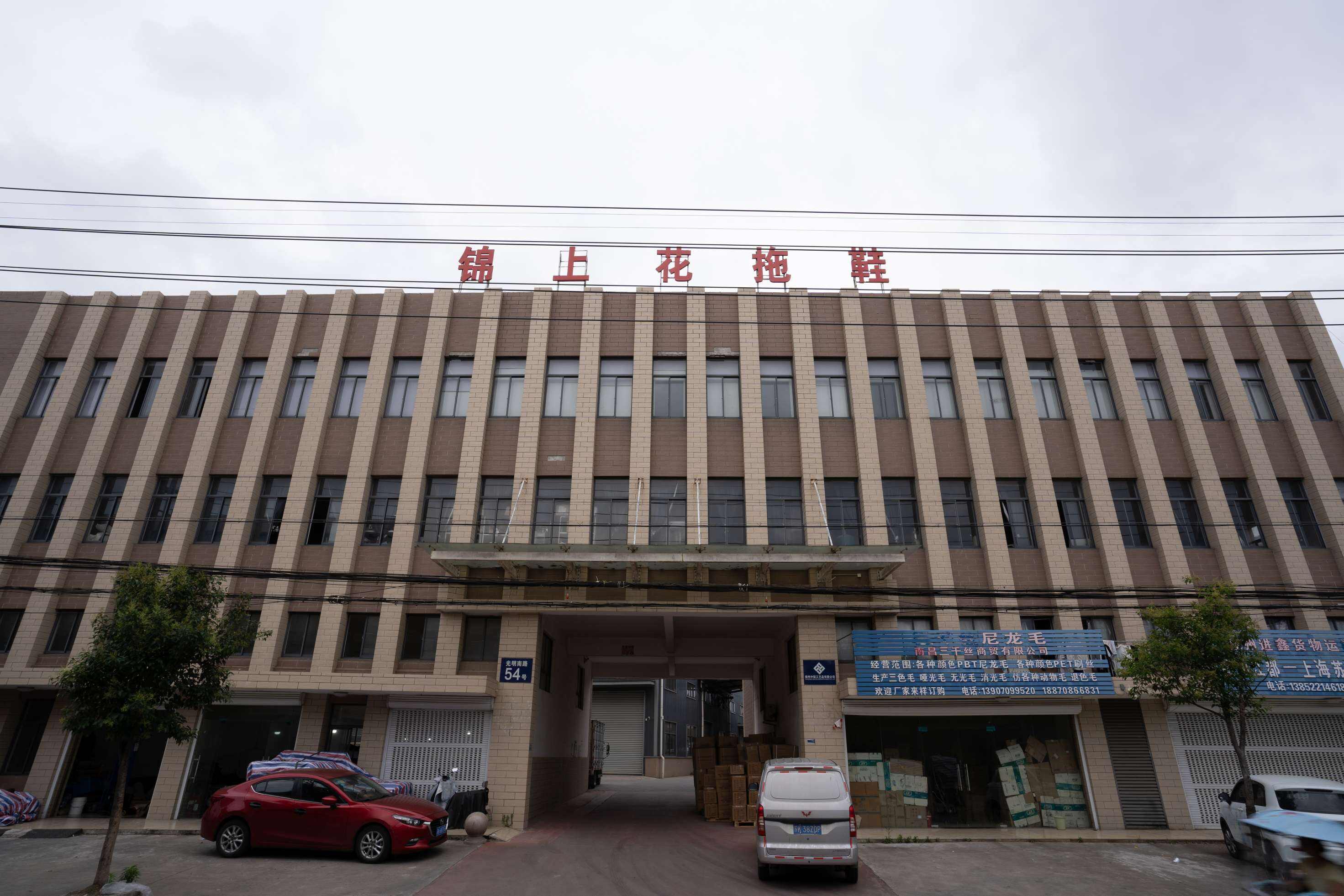 Yangzhou Yingteji Trading Co., Ltd.