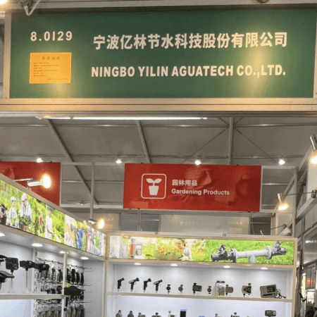 Ningbo Yilin Aguatech au Canton Fair