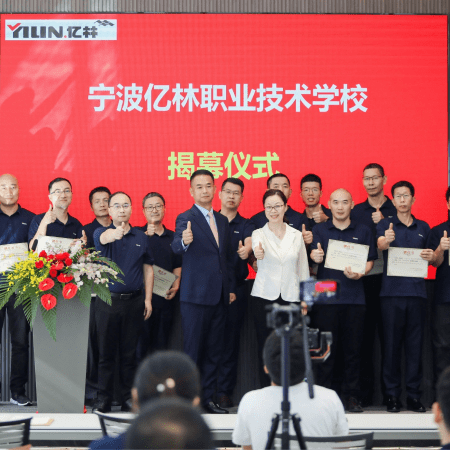 Cérémonie d'ouverture de l'école professionnelle et technique Yilin