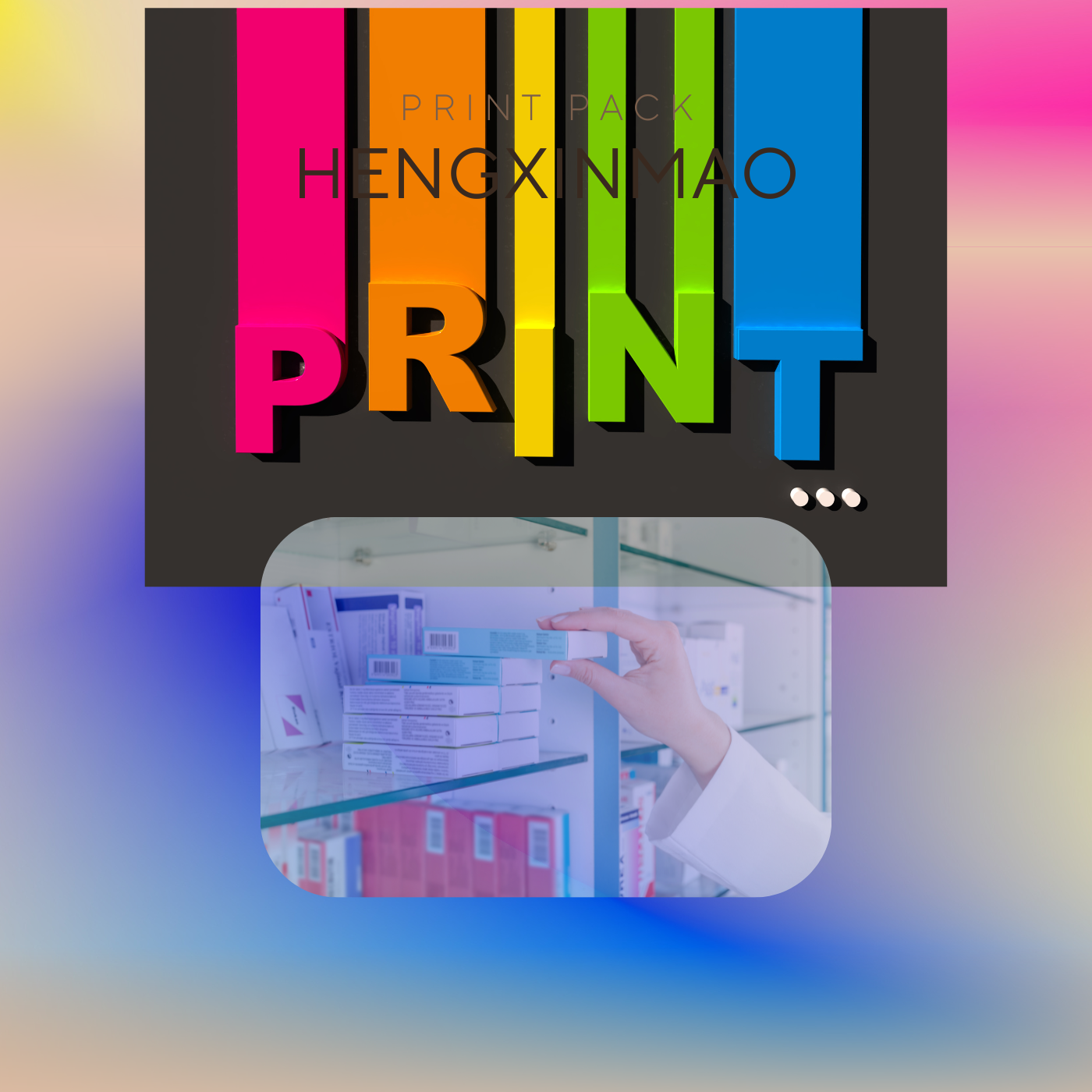 Hengxinmao Printing: Ingeniously creating 