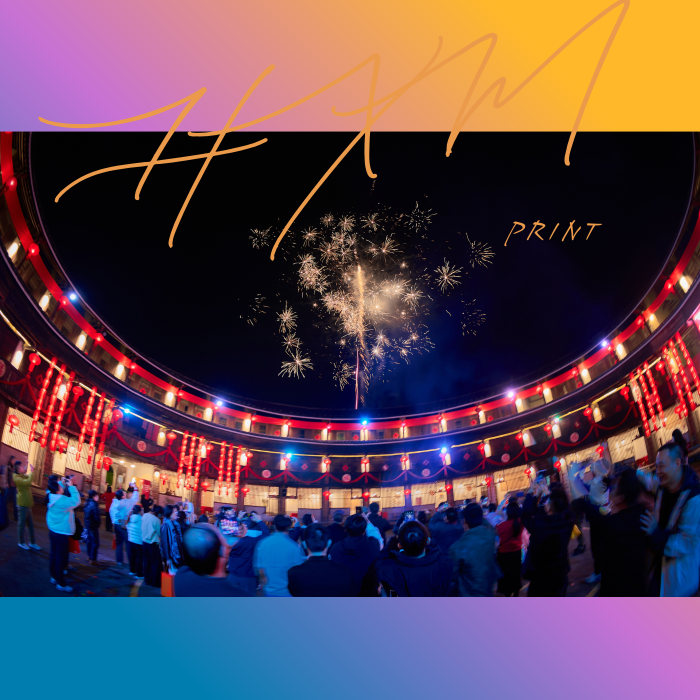 Uzņēmuma gada beigu atvaļinājums: Atspoguļošanās un inovāciju ceļojums