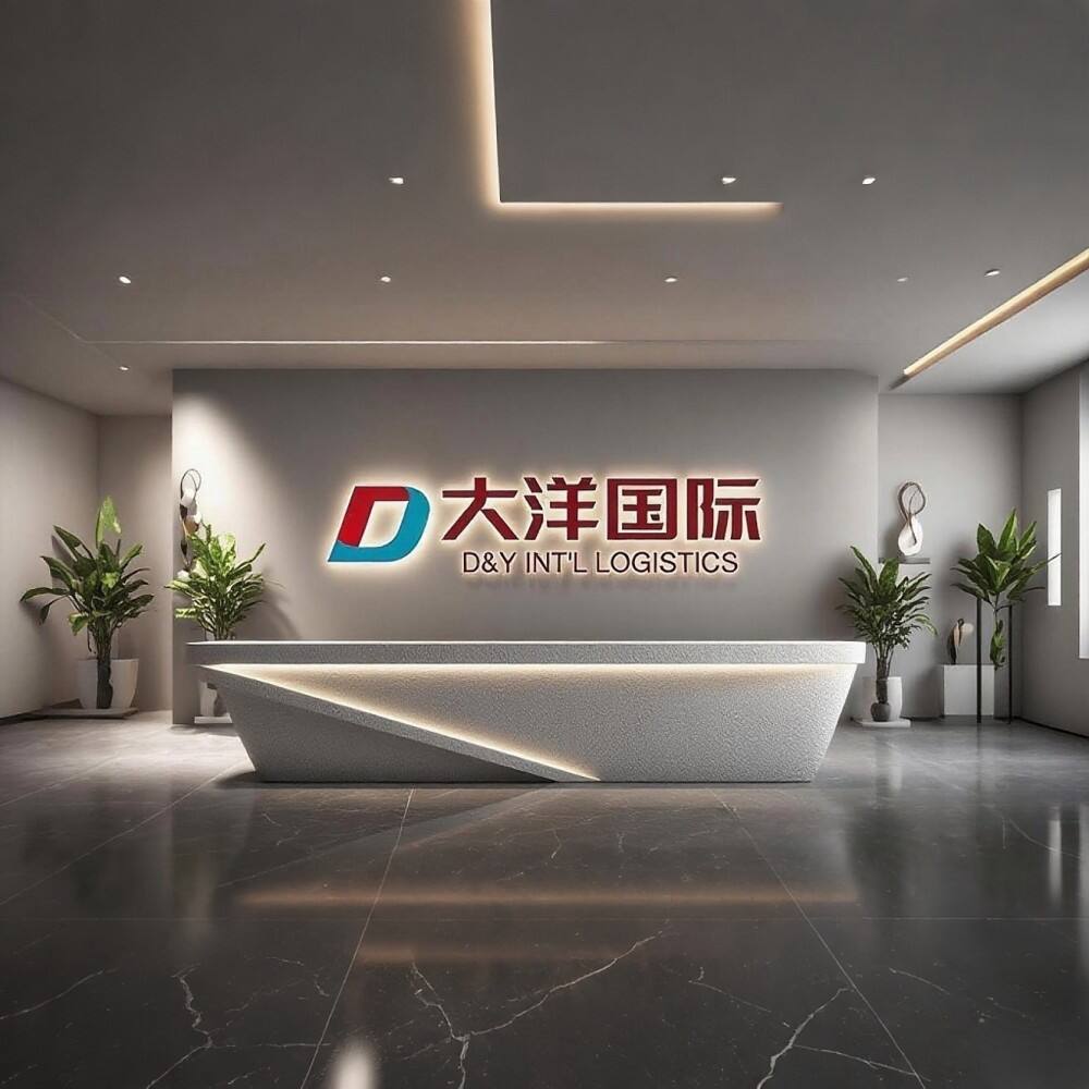D&Y INT'L LOGISTICS
